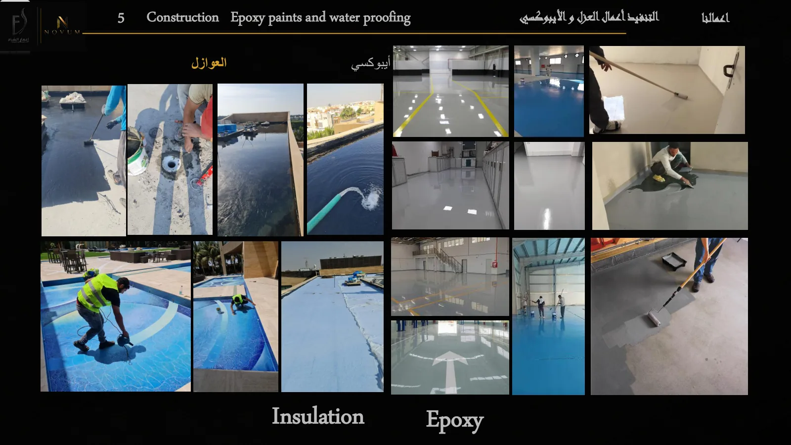 Waterproofing & Epoxy
