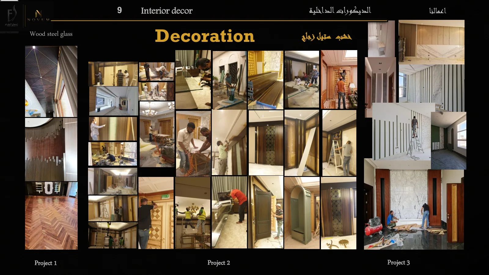 Bespoke Interior Joinery