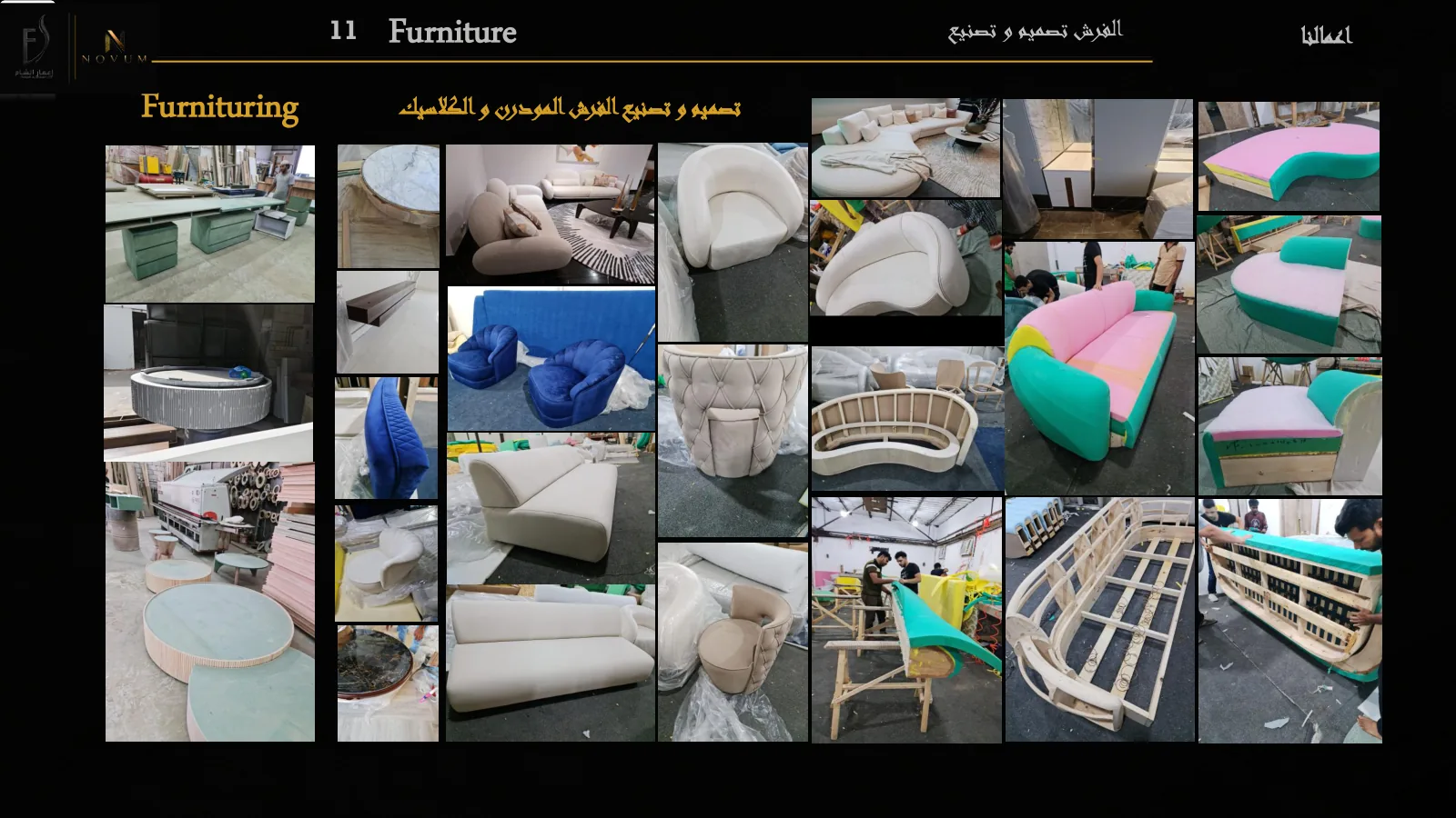 Furniture & Furnishing