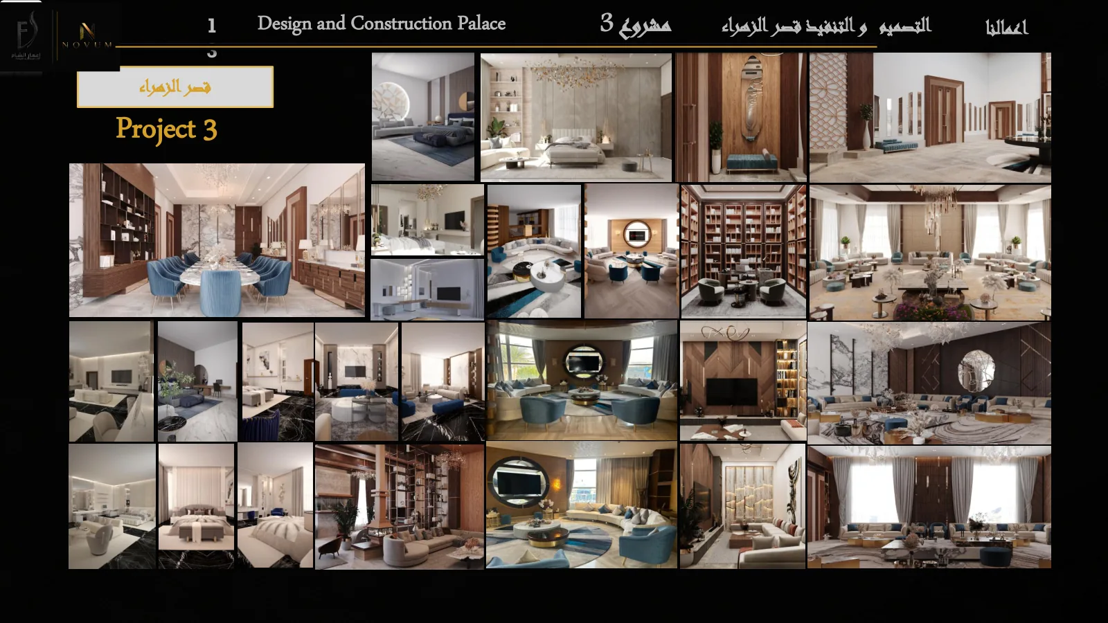 Al Zahraa Palace