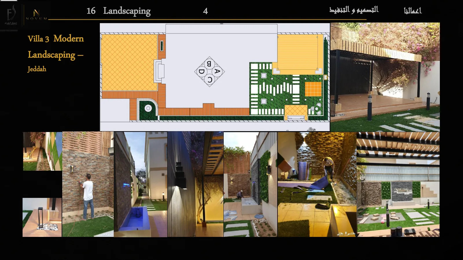 Modern Villa Landscape 3