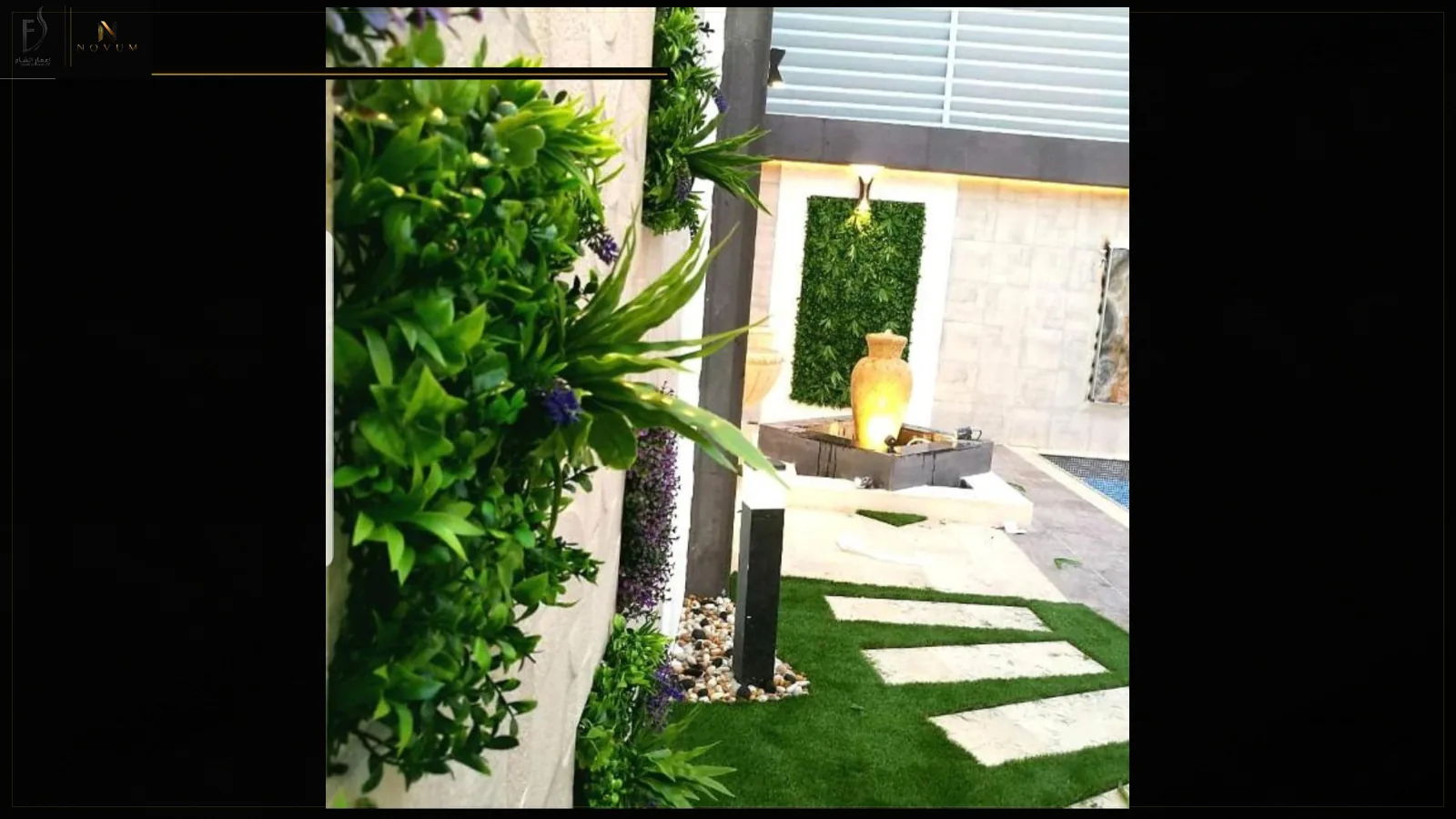 Private Landscape